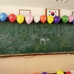 <b>질풍노도</b> 2학년4반의 훈훈한 마무리