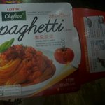 롯데 뽀모도로 스파게티 토마토 애벌레 나옴