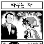 <b>최강</b>의 비결.jpg