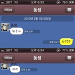 까칠하지만 내눈엔 훈훈한 남동생(사진첨부)