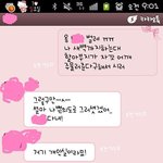 ✖✖✖카톡有)남자 빡치게하는 카톡류.<b>jpg</b>✖✖✖