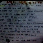 ===생일인아이돌남친에게편지를써봤음((<b>주위</b>:내남친만보세요 ===