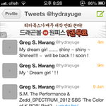 샤이니 관계자들 드림걸<b>반응</b>.<b>jpg</b>