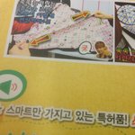 비원에<b>이포</b>를 배신한 교복회사 스마*