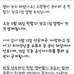 틴탑정규날짜가 나왓습니다