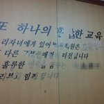 사진첨부 ) 학생이 만든 참혹한 사건 현장