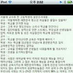 한국의 교육.<b>jpg</b>