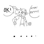 포켓몬 <b>실사</b>판.jpg