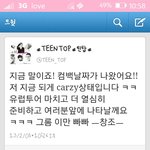 틴탑창조 칼지...고삼인데ㅋㅋㅋㅋ
