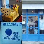 생애 첫 기차타고 전국<b>일주</b> ! (흔남 2명 사진有)