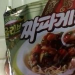 ===아이돌남친도반하는내가끌여준짜장라면===