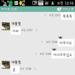 아빠가병만줘요