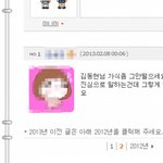 @가식얼짱김동현과무개념<b>팬</b>들@