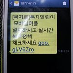 신종사기유형. 조심하세요!!! ㅠㅠㅠㅠㅠㅠ