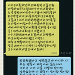 전남친이 자꾸 집착해요