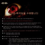 서울 상공을 가로지르는 <b>ufo</b>가 포착되었다