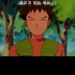 웅이가 보는<b>세상</b>.jpg