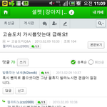 도와주세요!!고슴도치를 산체로 가시뽑고 변기에버렸대요!!!