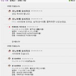 창씨개명 해야 가입이 가능한 <b>친일</b> 카페