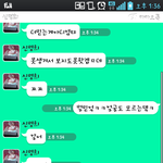 이상한 남자아잌