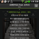 겁나좋은노래찾음노래추천!!