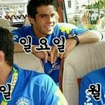 <b>토요일</b> 일요일 월요일.jpg