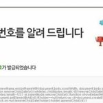 <b>아이디</b> 찾지마.jpg