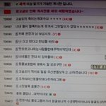 고슴도치 학대했다고 자랑하는 관심종자