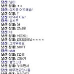 랜덤채팅 <b>낚시</b>