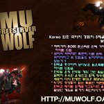 프리뮤 홍보 <군주>