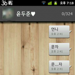 카카오는키카오니무에서열려요페<b>러디</b>/후기