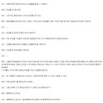 서울대<b>교수</b>와 어느 학생의 대화