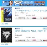 빅뱅 오늘은 <b>dvd</b> 데일리 5위.jpg