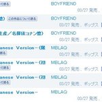 보이프렌드 vs 엠블랙 3월 27일에 동시에 싱글 <b>냄</b>