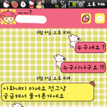 무섭고 소름끼치는 장난전화.. 제발 읽어주세요 ㅠㅠ