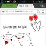 <b>귀엽</b>盧?