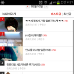 요즘<b>판</b>쓸데없는게별게다<b>톡</b>돼ㄴㅔㅋㅋ
