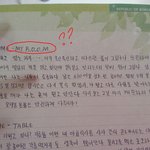 군대간 잘생긴오빠의 <b>반전</b>편지