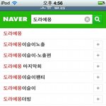 동심 파괴류.jpg