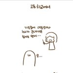 군대이야기인데...제가 잘못했으려나요;;ㅠ