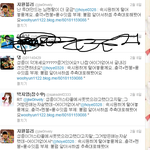 인스피릿 진짜 무개념이네 ㅋㅋ <b>부제</b>: 검은색은 익명성처리 ㅋ