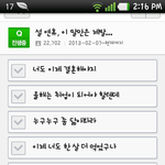 <b>네이버</b> 투표 좀 부탁