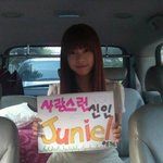 주니엘 많이 사랑해주세요~