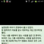 <b>차인</b>분들  이것좀 보세요!!!