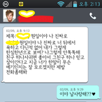 친구복받은 나!!@카ㅋ톡ㅋ우ㅋ정ㅋ테ㅋ스ㅋ트ㅋ@