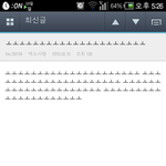 비에이피공카에<b>엑소팬</b>?