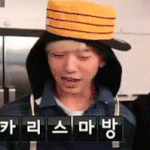 아이제나가야지ㅋㅋㅋㅋ갑자기<b>썰렁</b>하네