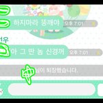 흔한 초딩의 박ㅋ력. jpg