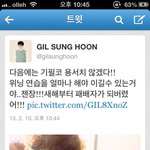 <b>민호</b>사촌형트위터에
