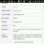 초코파이